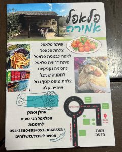 הדפסת פליירים 1