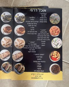 הדפסת פליירים 3