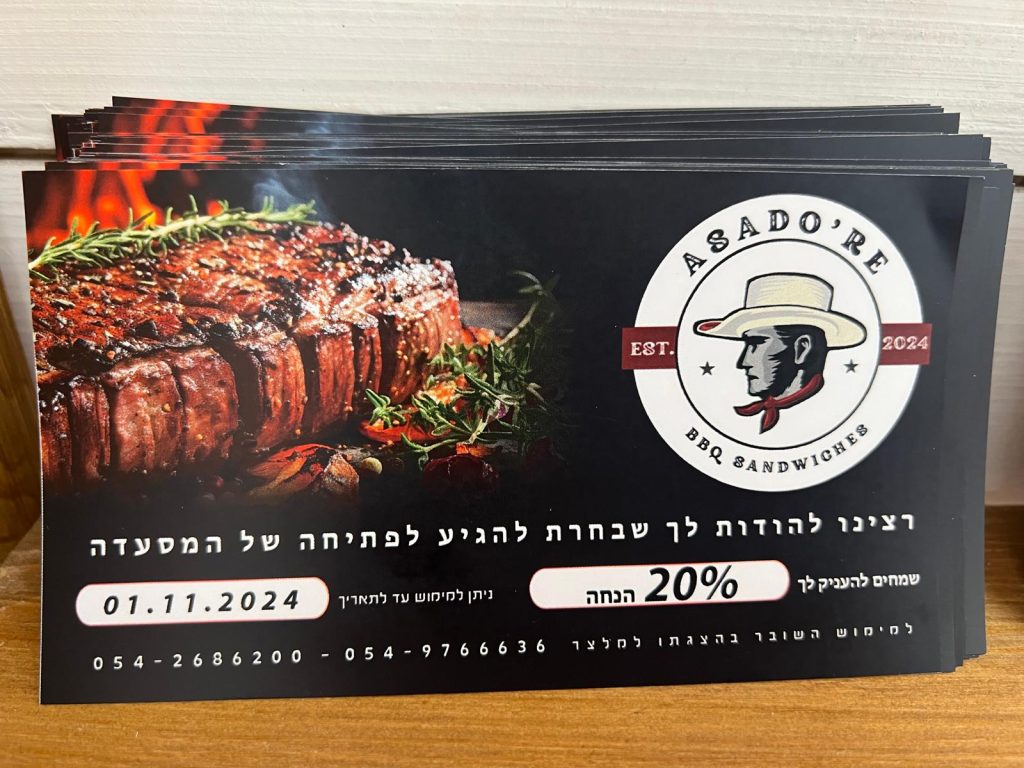 כרטיס ביקור 2