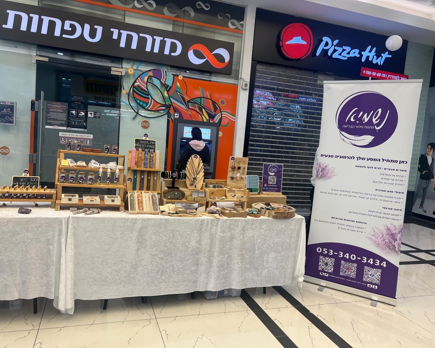 הדפסת רולאפ