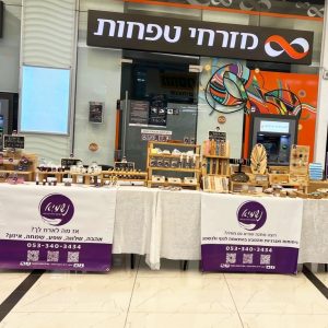 הדפסת שמשונית 2